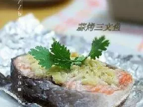 香烤三文魚