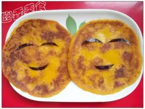 笑臉南瓜餅