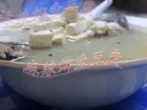 麻辣鯽魚豆腐湯