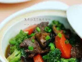 牛肉蔬菜煲