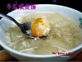 冬瓜鹹蛋湯