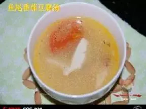 番茄魚尾豆腐湯