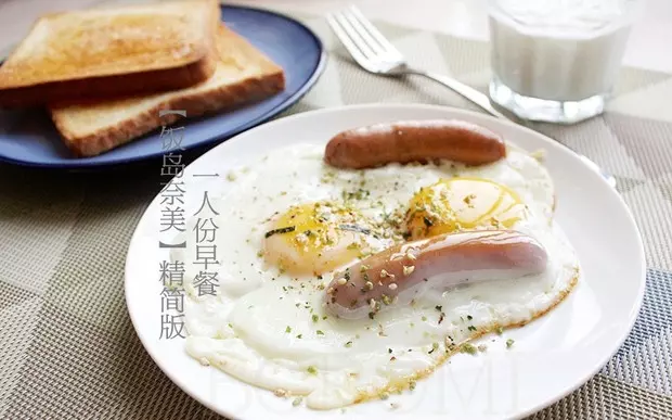 【飯島奈美】精簡版—人份早餐
