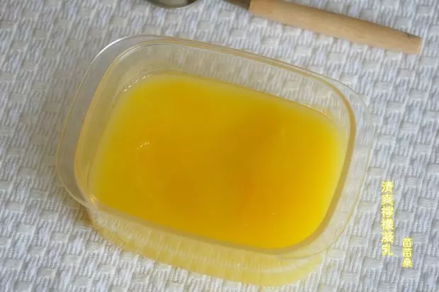 清爽檸檬凝乳（Lemon Curd）