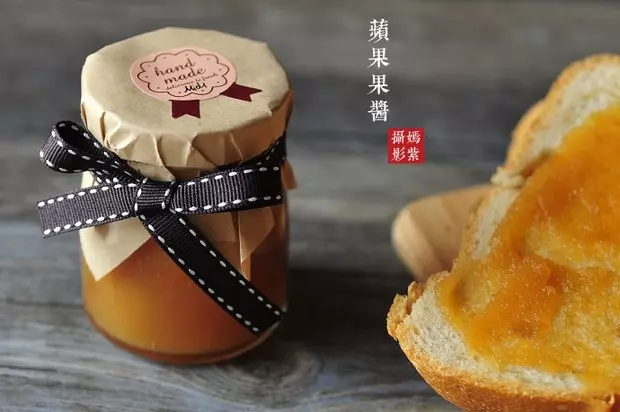 麵包機版蘋果果醬