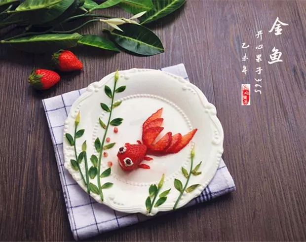 金魚（草莓創意擺盤）