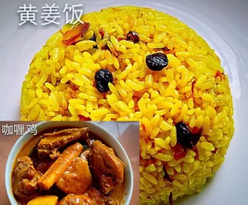 黃姜飯 & 咖喱雞