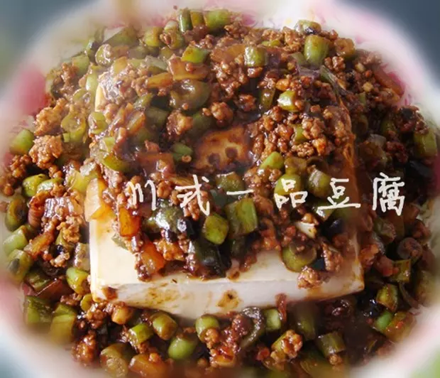 川式一品豆腐