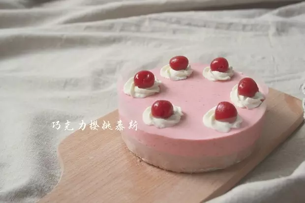 【酸莓甜品】巧克力櫻桃慕斯