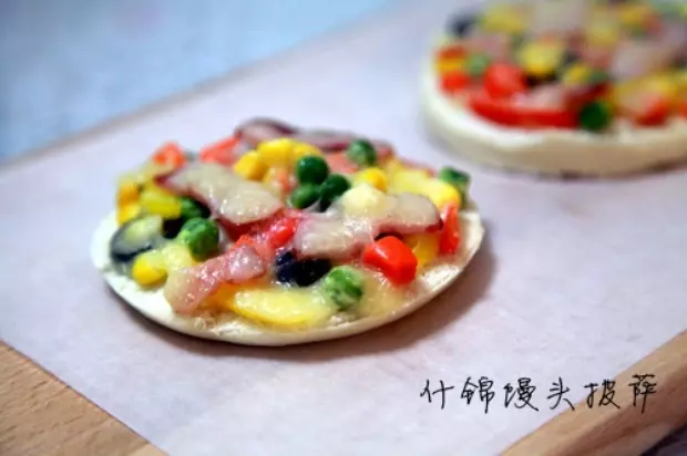 什錦饅頭披薩