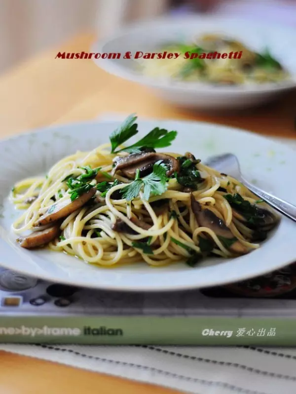蘑菇意面 - Spaghetti with Mushroom &amp; Parsley