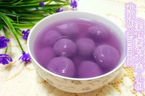 紫薯豆沙湯圓－超詳細：（附流程+圖片）