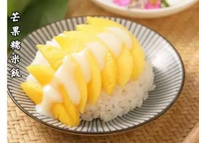 芒果糯米飯泰式料理食譜分享！ 好簡單，別錯過了！