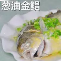 蔥油金鯧魚的做法