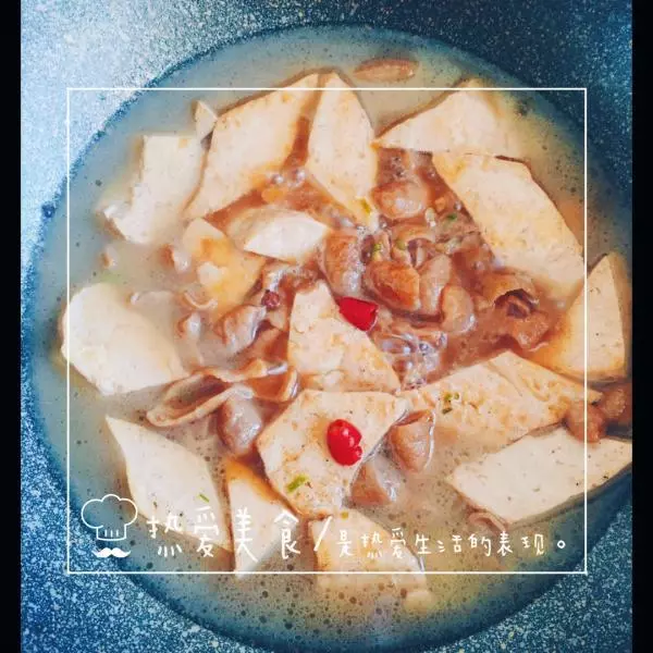 肥腸燉豆腐