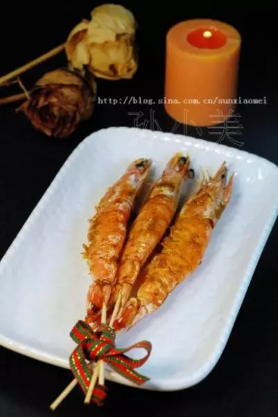 咖喱烤蝦