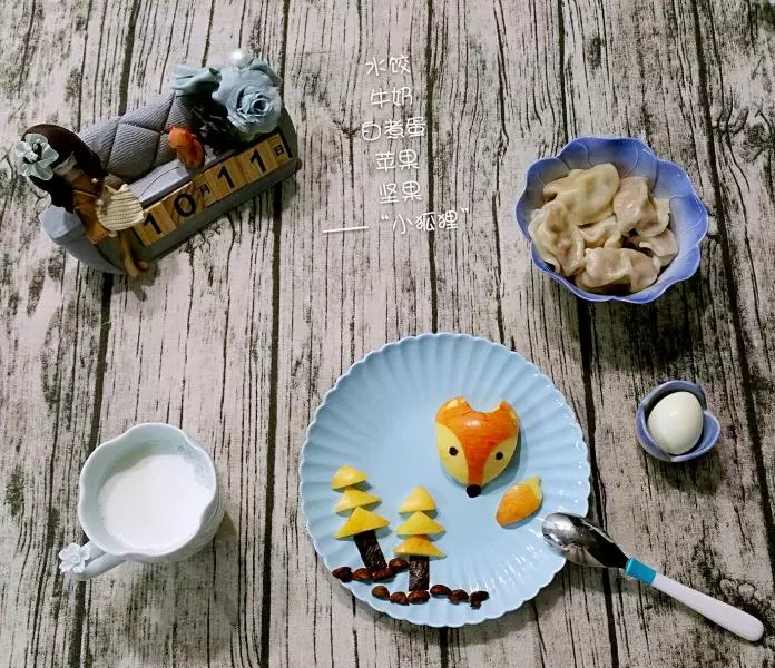 趣味早餐擺盤——小狐狸