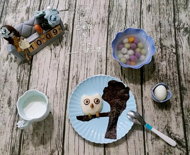 趣味早餐擺盤——貓頭鷹