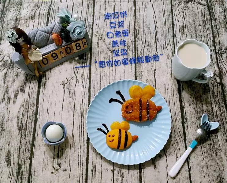 趣味早餐擺盤——南瓜餅小蜜蜂