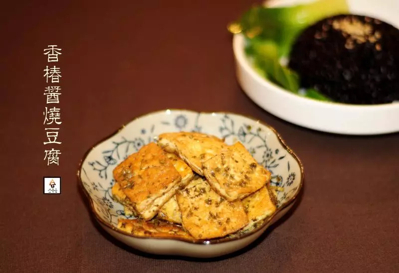 香椿醬燒豆腐( Braised Firm Tofu with Toona Sinensis Sauce）