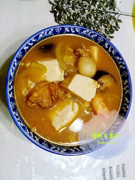 海鮮豆腐湯