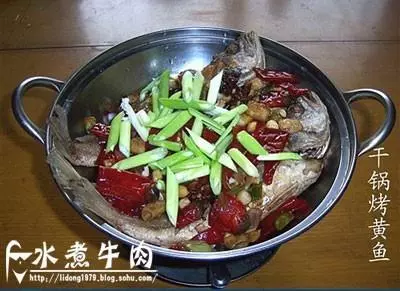 干鍋烤黃魚