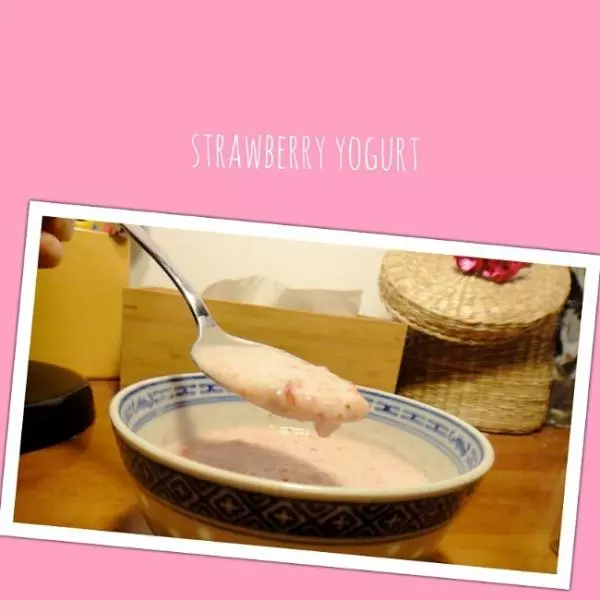 極簡草莓酸奶