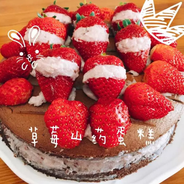 草莓山藥蛋糕