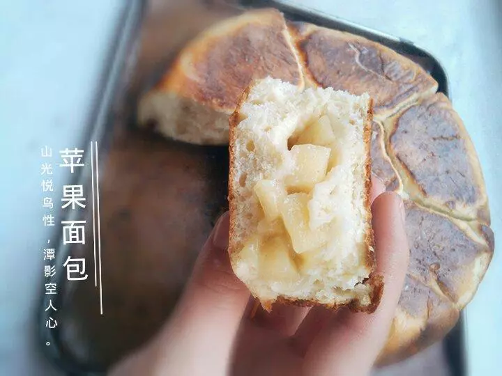 湯種蘋果麵包(電飯鍋版)