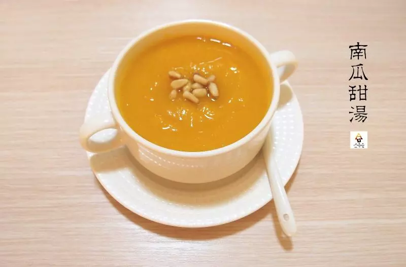 南瓜濃湯（甜）(Pumpkin Honey Soup)