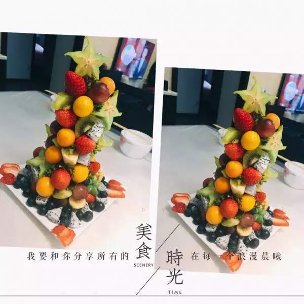 水果樹和水果拼盤