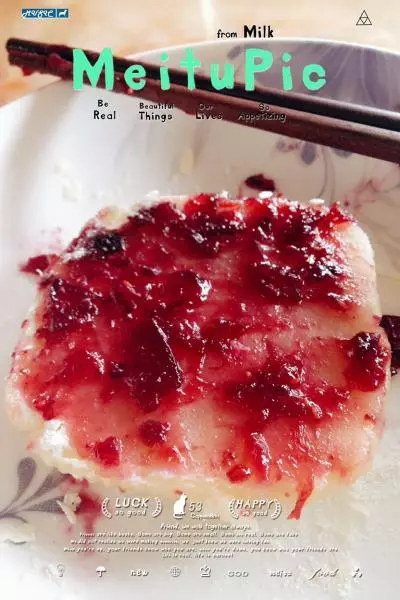 酸奶莓醬餅