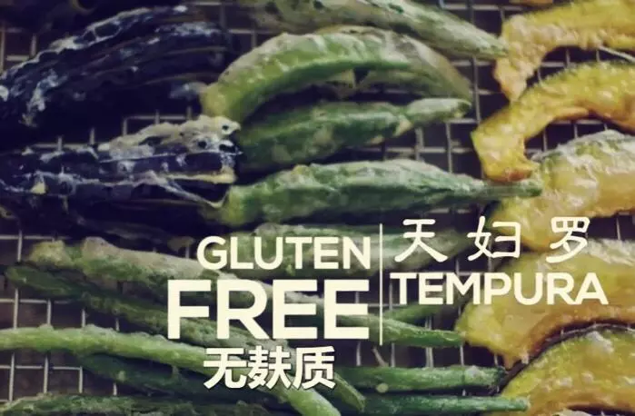 無敷質天婦羅(Gluten free Tempura)超詳細版