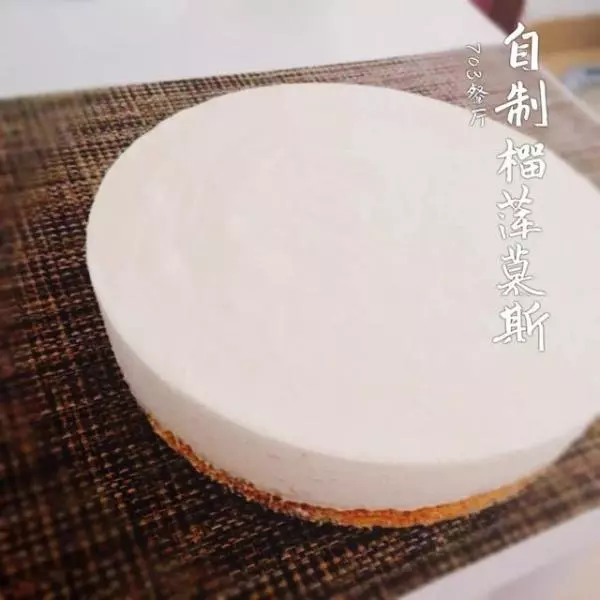 8寸榴槤凍芝士蛋糕