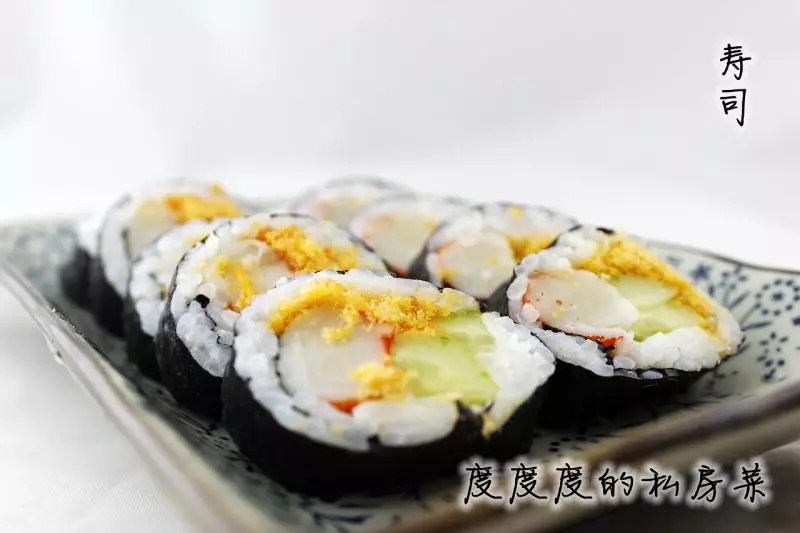 超簡單家庭版壽司