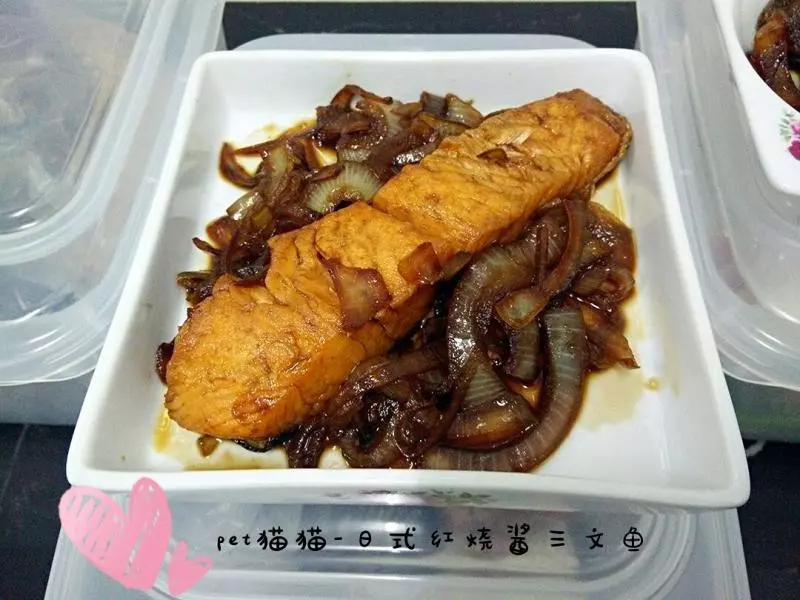 日式紅燒醬三文魚