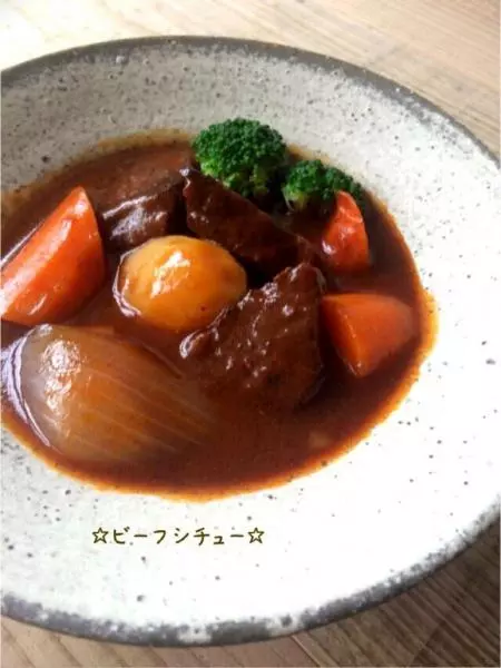 ☆ステーキで簡単！ビーフシチュー☆  紅酒蔬菜燉牛肉