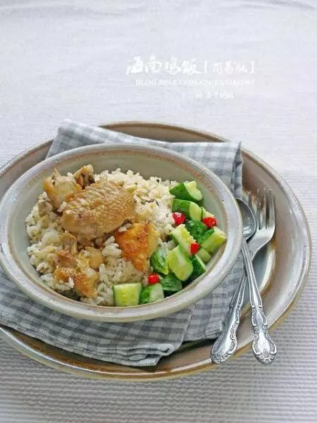 海南雞飯（簡易版）