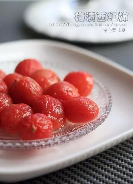 梅漬西紅柿