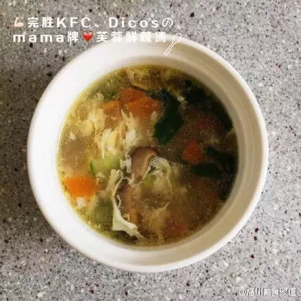 芙蓉蔬菜湯