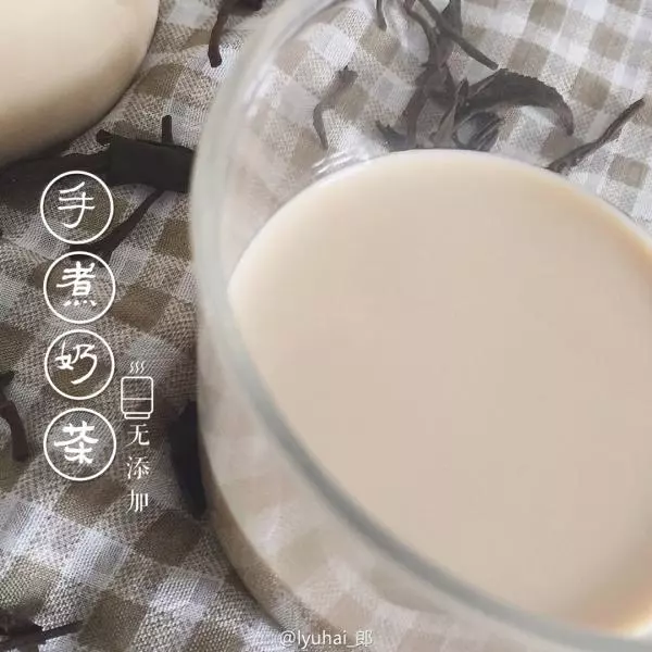 手煮奶茶?