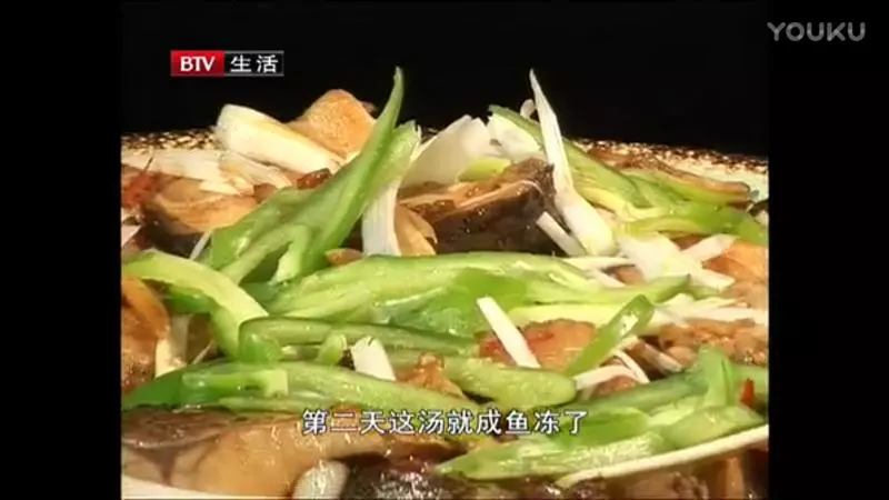 川菜《重慶泡椒魚》