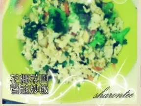 花椰菜與香菇炒飯