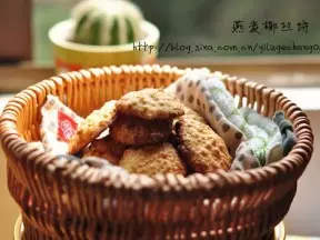 燕麥椰絲餅乾