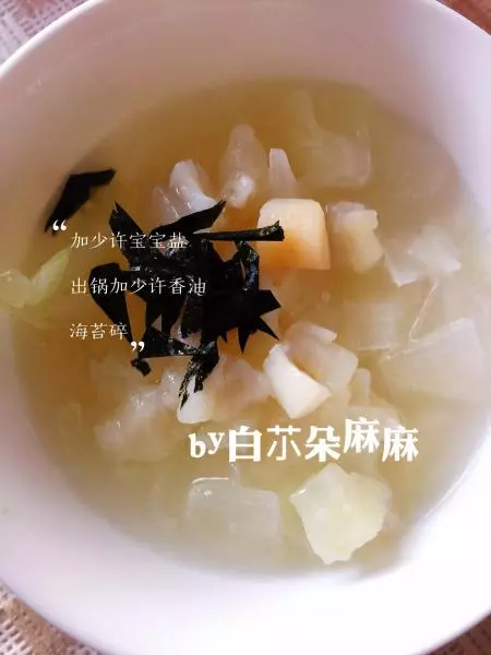 寶寶輔食：冬瓜鮮貝蔬菜麵疙瘩