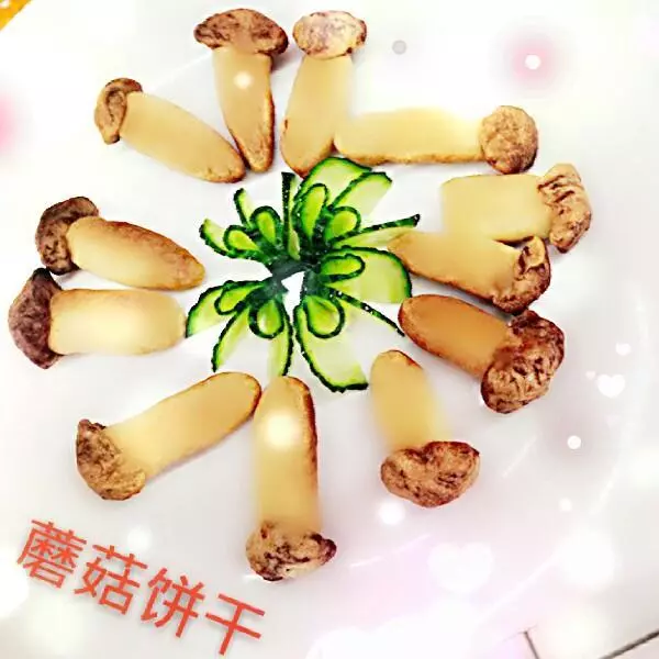 小陽美食武勝路      蘑菇餅乾