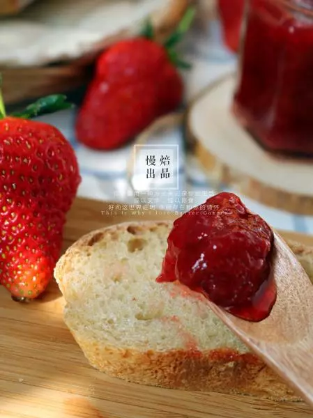 百香果草莓醬
