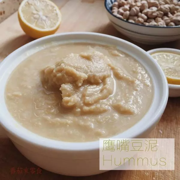 鷹嘴豆泥Hummus