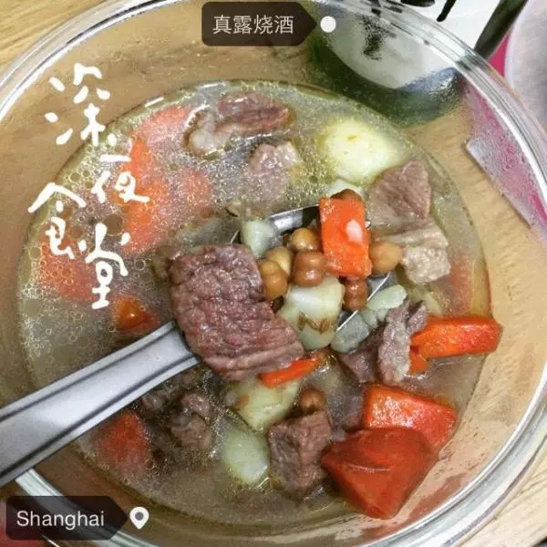 胡蘿蔔牛肉湯