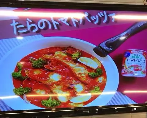 番茄魚肉蔬菜羹???